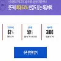 첫구매 시 비비고 왕교자 1.05kg 4봉