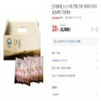 [산과들에] 1+1 하루 한줌 견과 원데이오리지널30세트