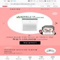 위닉스 공기정청기 제로 10시시작 선착순100명