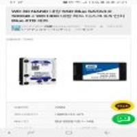WD 3D NAND 내장 SSD Blue SATA3.0 500GB + WD HDD 내장 하드 디스크 3.5 인치 Blue 4TB