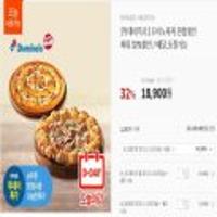 도미노피자 치즈케이크 롤 피자 (L) (오리지널) + 콜라 1.25L 24,900원, 포테이토 피자 (L) (오리지널) + 콜라 1.25L 18,900원 최대 32%할인 / 배달,포장가능