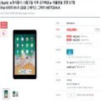 [하이마트몰] 아이패드 6세대 32기가 와이파이전용