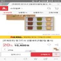 뚜레쥬르 랑그드샤 선물세트