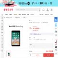 아이패드 6세대 32기가 와이파이전용