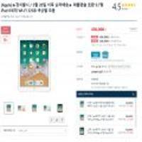 아이패드 6세대 32기가 와이파이전용