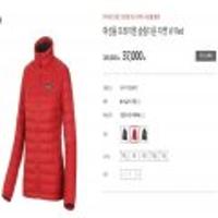 여성용 프리미엄 슬림다운 자켓 W RED