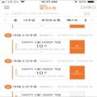 컬쳐랜드 모바일상품권10만원권,해피머니 모바일상품권10만원권