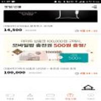 신세계 모바일 상품권10만원 + 충전권500원증정