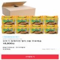 참깨라면 멀티 8봉 - 40개