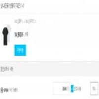 챔피온 남녀공용 반팔티 T425 1+1