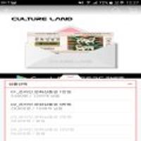컬쳐랜드(품절),해피머니,북앤라이프 온라인상품권10만원어치