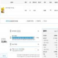 쿨밴드/밴드기획전 제품들 50프로 할인 오늘단하루3만이상결제시