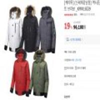 K2 구스다운 고스트브라보 검정있음.