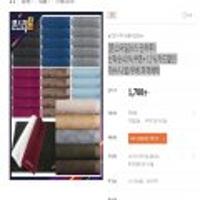 [몬스터딜]6/5 단하루! 선착순40%쿠폰+12%카드할인 자수/나염/무배 파격혜택