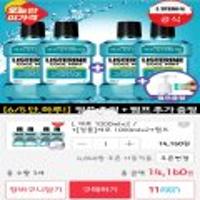리스테린 (쿨민트/후레쉬버스트/제로) 1,000ml*4개 + 펌프
