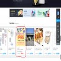 일산 원마운트 워터파크&스노우파크,사우나, 힐링센터, 키즈센터 1인 체험권