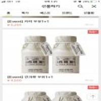 백미당 우유 1+1