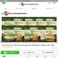 비비고왕교자 455g x 6개 + 한섬만두 384g