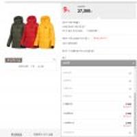 [11번가] K2 여성용 버티컬 윈드스토퍼 다운 자켓