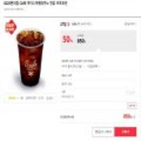 GS25 카페25 아이스 아메리카노