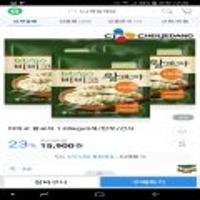 끌올 비비고 왕교자 1.05kg x 6봉 쿠폰적용 시