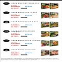 드래곤볼 완전판, 풀컬러판 전권