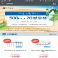 스파클2L×36병+사은품500ml×20병증정 (16,800원/무료) 오늘까지