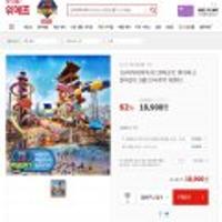 원마운트 워터파크 원마운트 1인 종일권