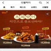 BHC맛초킹/뿌링클 + 콜라1.25L