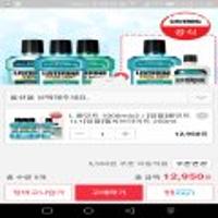 리스테린 (쿨민트/후레쉬버스트/제로) 1Lx3 + 1L + 헬씨브라이트 250ml