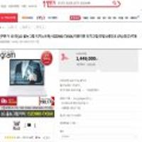 LG 올뉴그램 터치노트북 15ZD980-TX56K