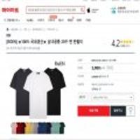 남녀공용 20수 면 반팔티