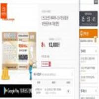 해피머니 온라인상품권10만원권 (92,000원/무료) 네이버경유700원 적용시