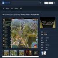 시드 마이어의 문명 V: 컴플리트 에디션