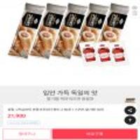 삼립 그릭슈바인 프랑크푸르터 핫도그 30개입 + 딸기잼 10개 10%할인 필수