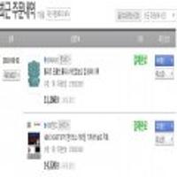 평량 50GSM 물티슈 캡형 80매 10팩