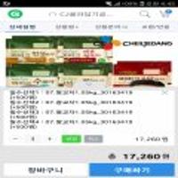 비비고왕교자 1.05*4 총 4.2kg