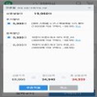 팸퍼스 베이비드라이 팬티 기저귀 4팩 3~6단계