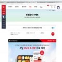 GS25도시락 도시락 1개