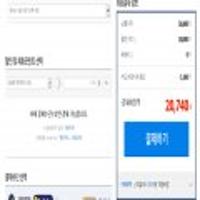 CJ제일제당 맛밤 80g X 24개