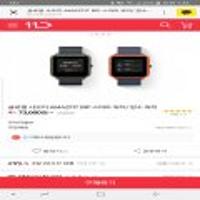 어메이즈빕 핏 글로벌판