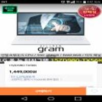 LG 올뉴그램 터치노트북 15ZD980-TX56K