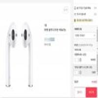애플 에어팟 해외직구+실리콘 케이스