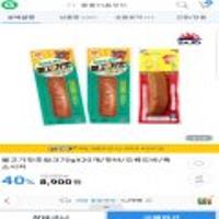 불고기맛후랑크70gX20개/핫바/오륙도바/톡소시지