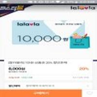 랄라블라(구 왓슨스) 1만원 금액권