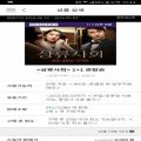 상류사회 1+1 오늘 내일만 사용가능