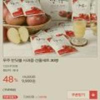 무주 사과즙 120ml X 30봉