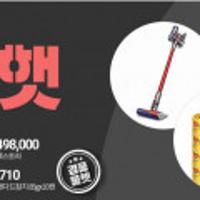 다이슨 무선 진공청소기 V8 앱솔루트 엑스트라 (155AW) / 국내 AS보증 / 정식수입품