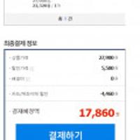 고메피자 6판고르곤졸라2 + 콤비네이션2 + 디아볼라2