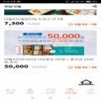 [모바일팝] 북앤라이프 모바일 상품권